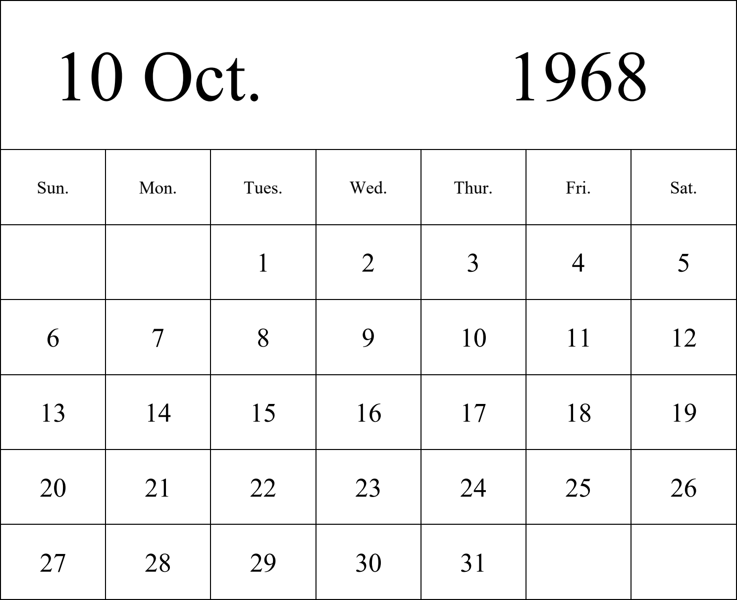 日历表1968年日历 英文版 纵向排版 周日开始 带节假日调休安排